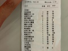 -老西门·常州菜(新区店)