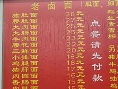 -九八五面馆(欧洲城店)