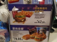 -麦当劳(龙之梦购物中心店)