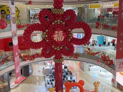 -港悦广场