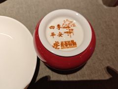 -花家怡园(四合院总店)