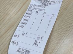 -美新点心店(陕西北路店)