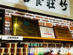 -竹庄餐馆·26年店(南昆山景区店)
