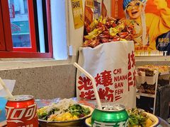 -池嬢拌粉(上海首店)