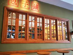 -AFS|青岛传统包子铺