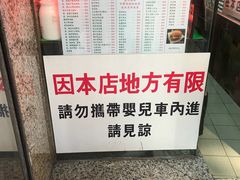 -义顺牛奶公司(新马路老店)