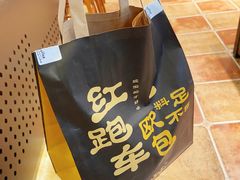-红跑车(三孝口店)