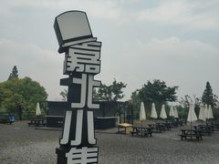 -嘉北郊野公园