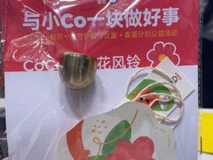 -CoCo都可(福州宝龙广场店)