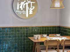 -浙里本味·宴四季江南(三台山路店)