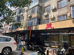 -掌上鲜(南顺城街店)