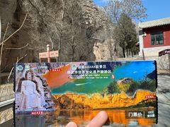 -炳灵寺世界文化遗产旅游区
