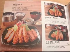 -和幸(春熙路群光广场店)