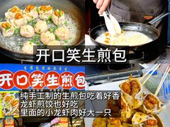 -大学城夜市