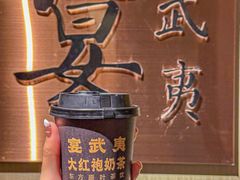 -宴武夷·匠心闽味(印象大红袍店)