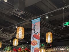 -北京SKP