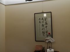 -秦汉胡同国学书院(梅川分馆)
