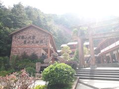 -太湖源风景区