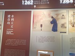 -郭守敬纪念馆