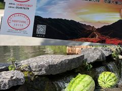 -大围山国家森林公园