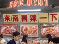 -老三样·旧食新味(船山路店)
