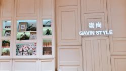 点击看大图 -崇尚GAVIN STYLE