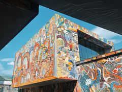 -四川美术学院美术馆