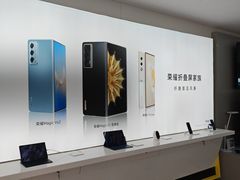 -荣耀授权专卖店(黄浦浙江中路店)