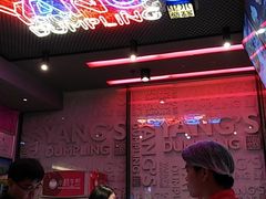-小杨生煎(湟普汇店)