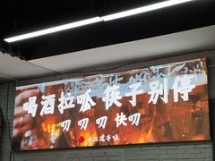 -十二道丰味·徐州土菜·烧烤(何山路店)
