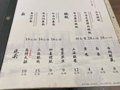 -阿莉餐厅(枣阳路店)