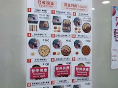 -珍妮曲奇聪明小熊(上环店)