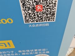 -天津梅江印象城