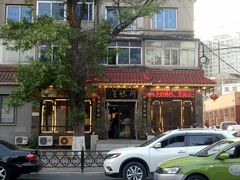 门面-川味王(二中店)