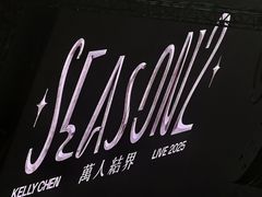 -宝能国际体育演艺中心