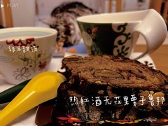 -Salon de The de Joel Robuchon(外滩18号店)