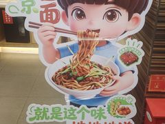 -和合谷(长虹桥店)
