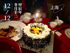 -卡漫莫尼蛋糕(徐汇店)