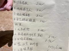 -廊亦舫Lang Yi Fang Restaurant(金桥店)