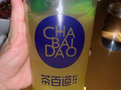 百香金菠萝-茶百道(义乌之心店)