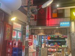 -彭耕记猪油炒小菜(吉联mall店)