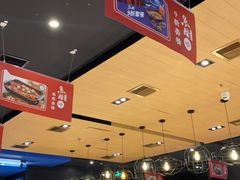 -鱼酷活鱼烤鱼(沈阳大悦城店)