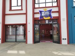 -中国马镇舞马世界主题乐园