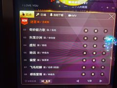 -开乐迪KTV(石桥店)