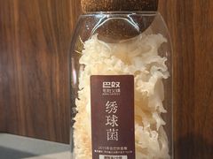 -巴奴毛肚火锅(悠唐购物中心店)