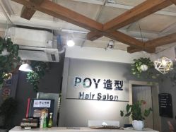 -青禾造型&刺青