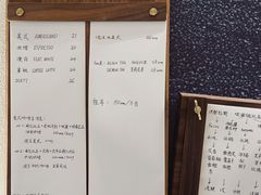 -Radar Coffee(思南路店)