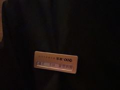 -300杯·和牛烧肉清酒专门店(廊里店)