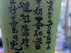 -书亦烧仙草(麦德龙钰龙店)