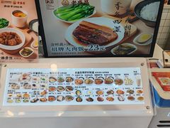 -老盛昌(聚丰园店)